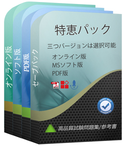 JPTestKing